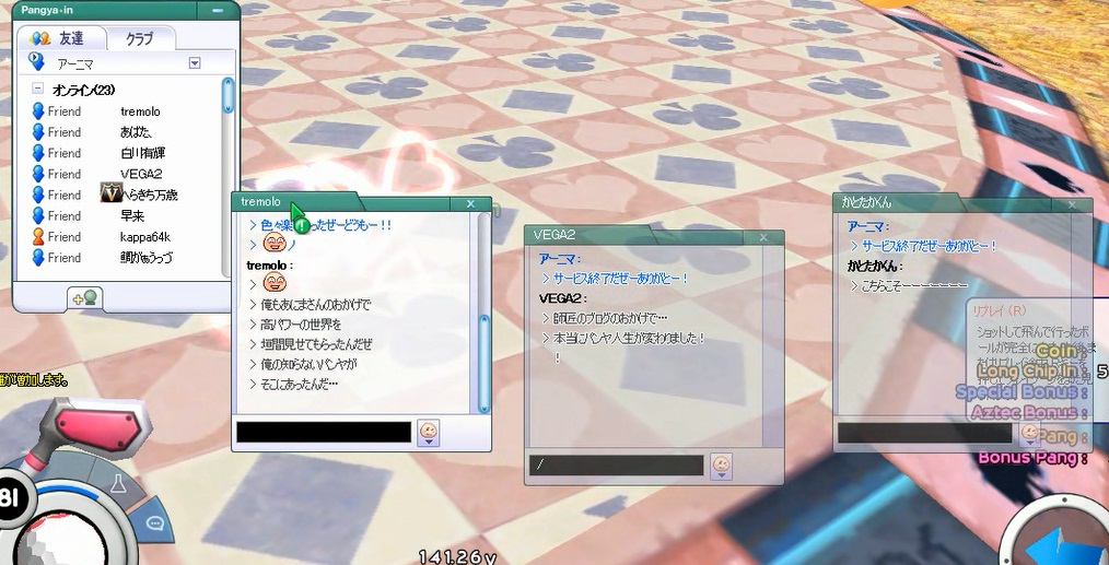 アーニマの・フィギュアブログ - コピー (710).jpg